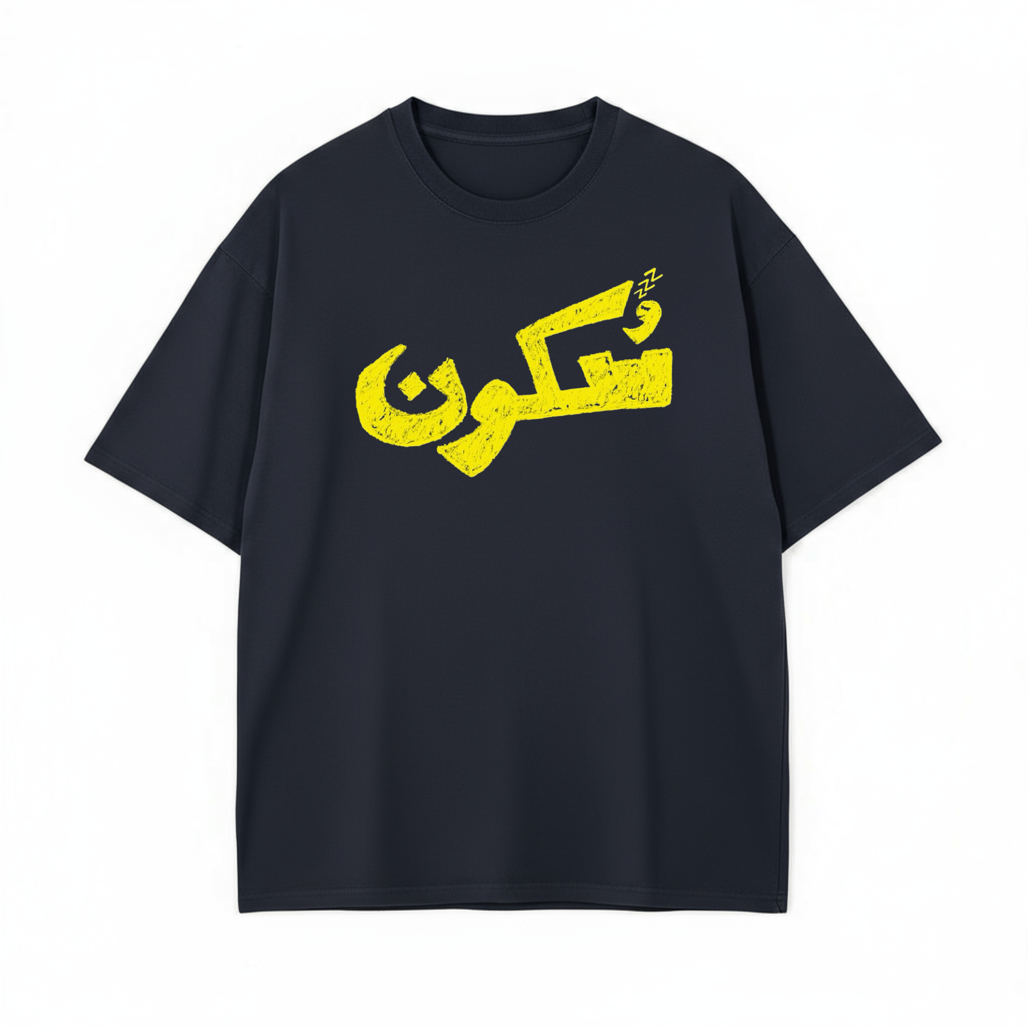 Sukoon : Unisex Oversized T-Shirt Drop Shoulder